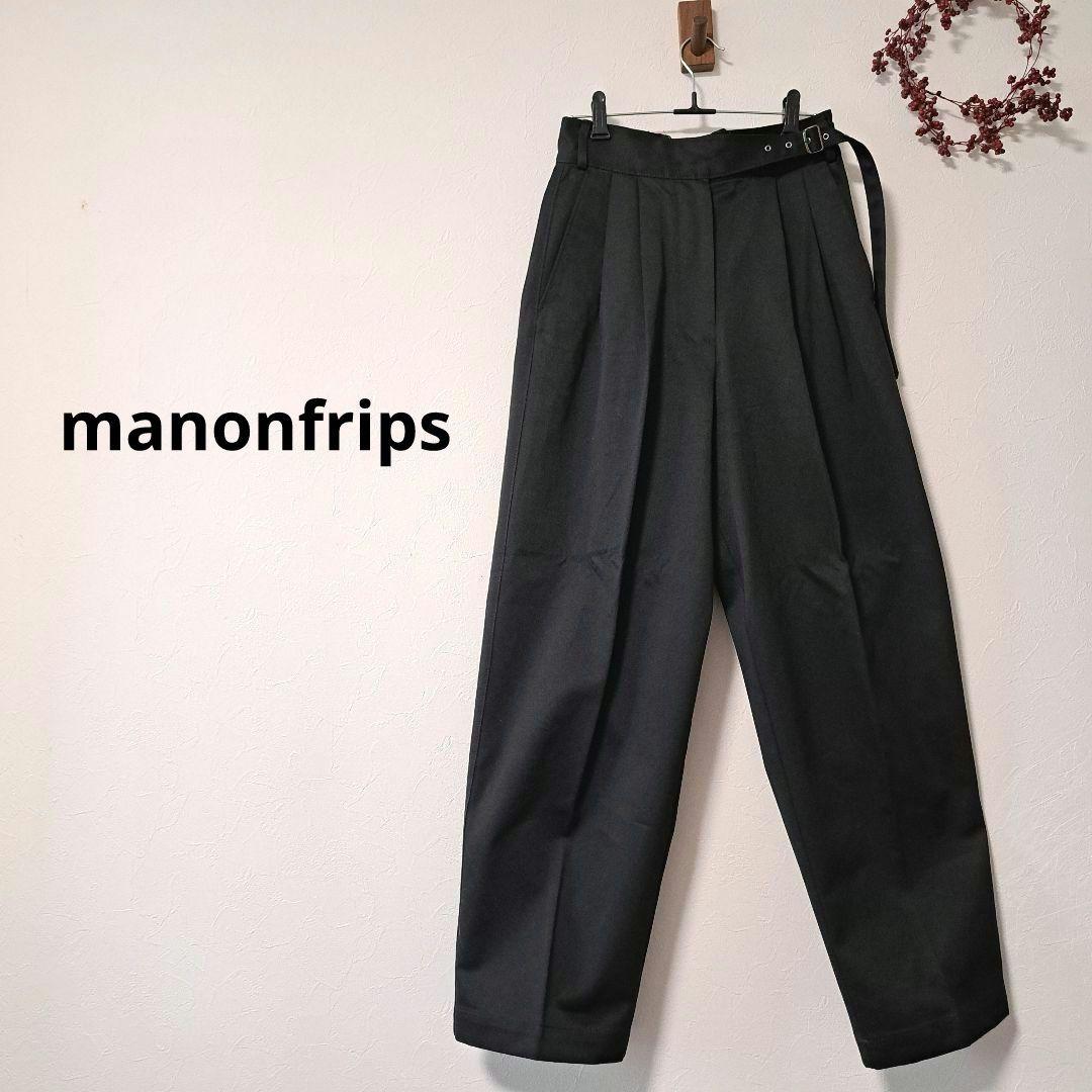 マノンフリップ【未使用品】マイグルカパンツ　ブラック　サイズ1