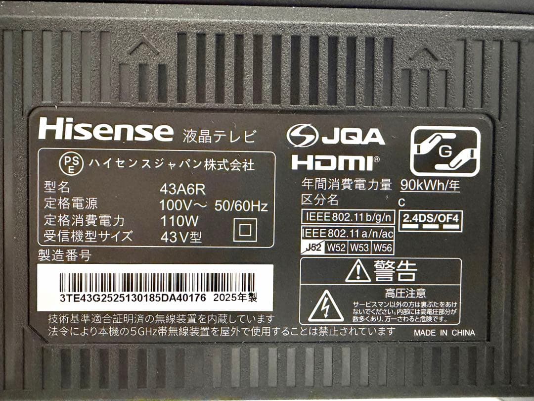2025年10月発売　Hisense　4Kスマートテレビ　43A6R　3年保証