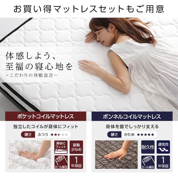 ベッド 低床 ロータイプ  ホワイト ダブル マットレス付きds-2174116