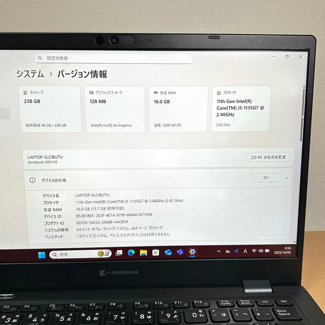 美品 東芝 TOSHIBA dynabook G83HS 16GB Office