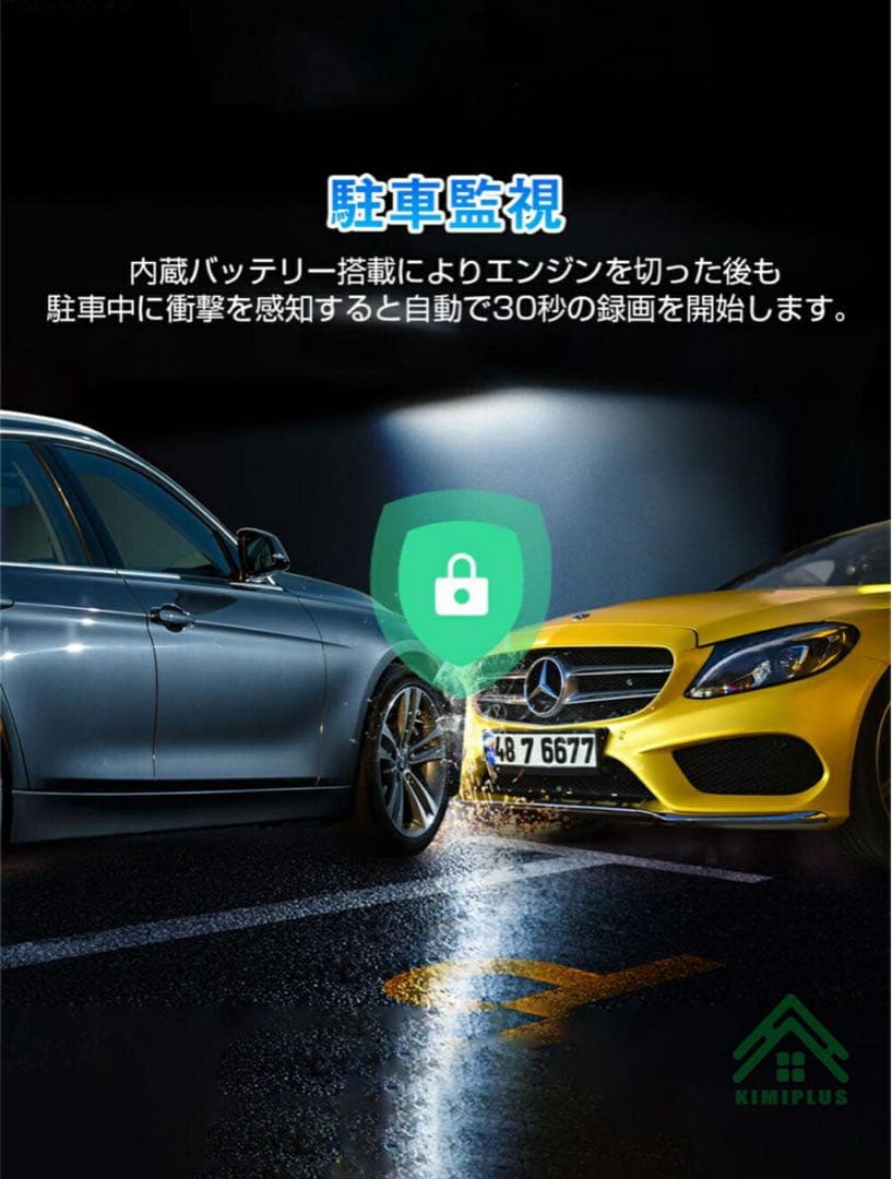 4K UHD ドライブレコーダー12インチ SONYセンサー 64Gカード