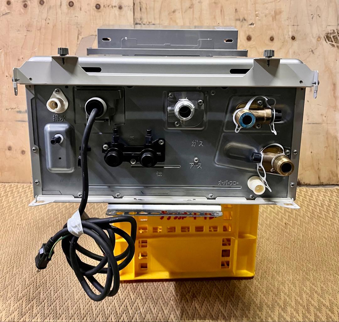 ③ 24年式NORITZノーリツ ガスふろ給湯器 GT-C2472SAW 屋外式