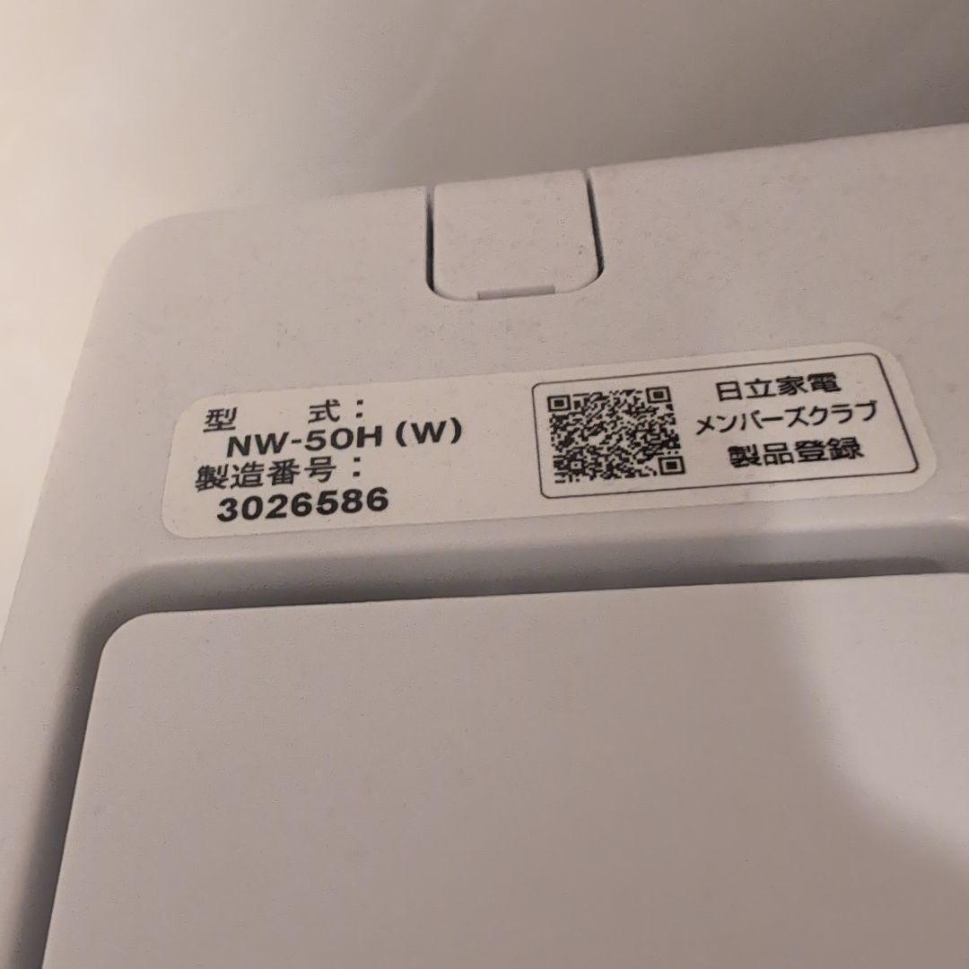 HITACHI 縦型洗濯機