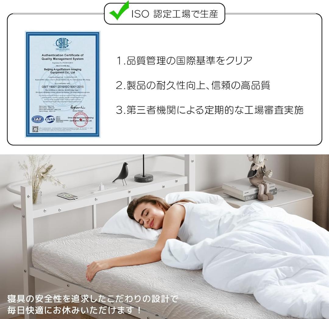 みゅうさま　ベッドフレーム シングル ベッド 宮棚 2口コンセント ホワイト