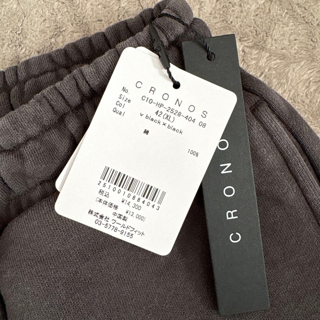 CRONOS 4点まとめ売り