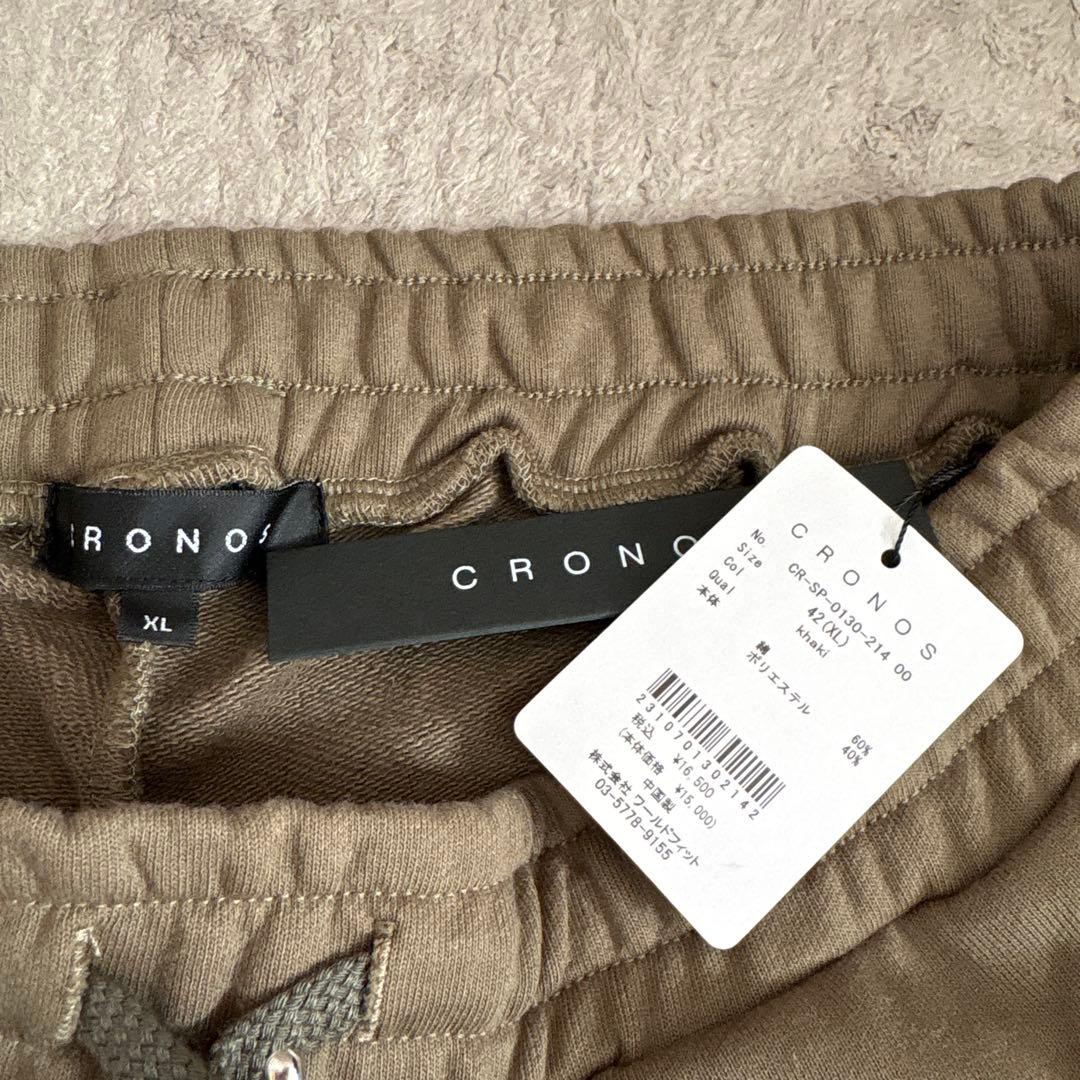 CRONOS 4点まとめ売り