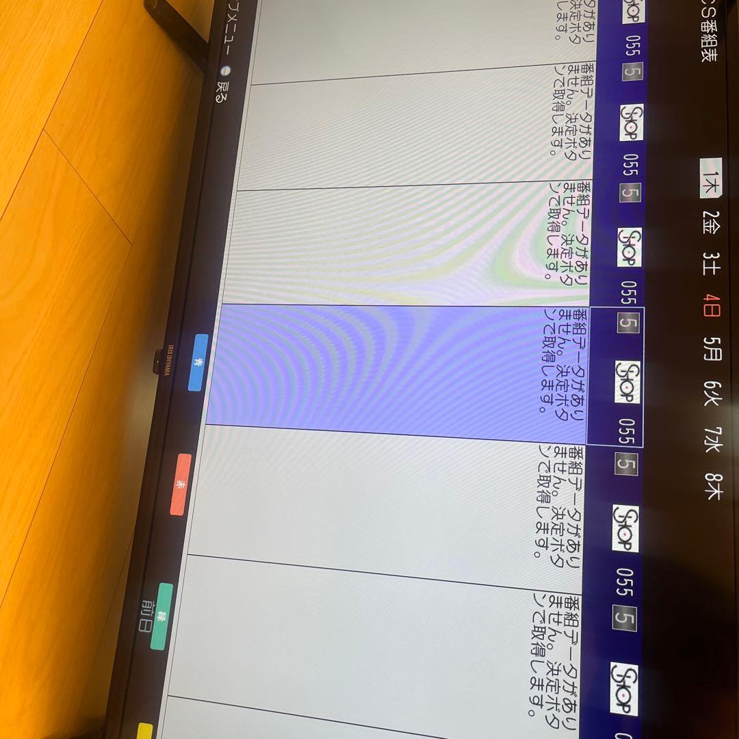 IRIS OHYAMA アイリスオーヤマ　40インチ液晶テレビ　2021年製