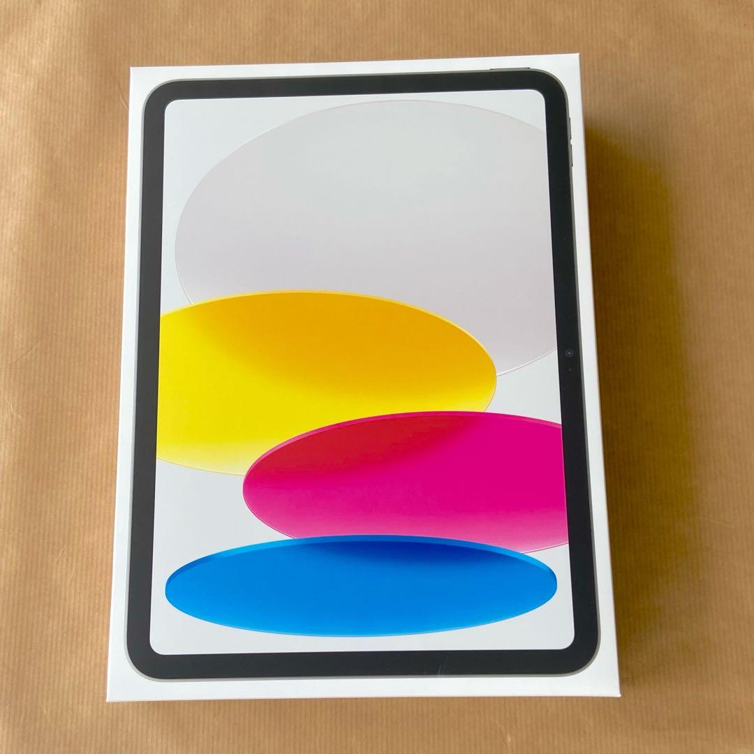 【新品未開封】iPad Wi-Fi 128GB シルバー 即日発送