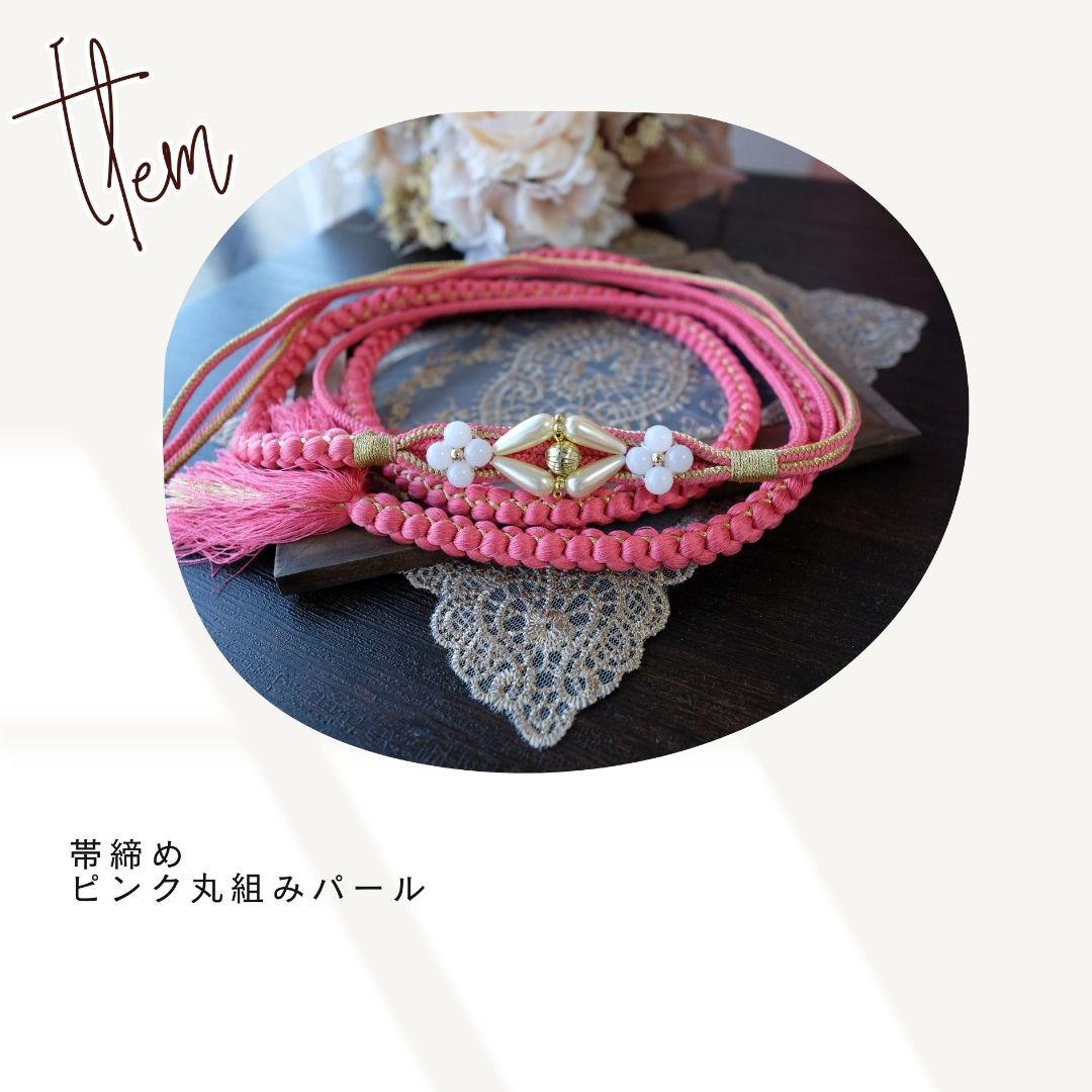 振袖フルセット　ローズピンク　吉兆柄　上品令和コーデ　成人式　卒業式