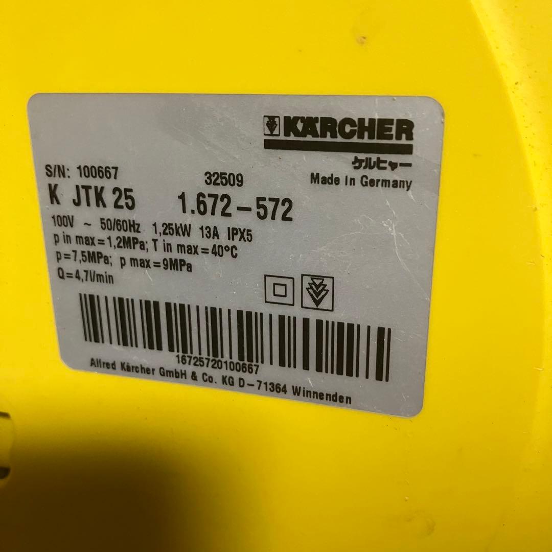 KARCHER ケルヒャー 家庭用高圧洗浄機　高圧洗浄機　JTK25