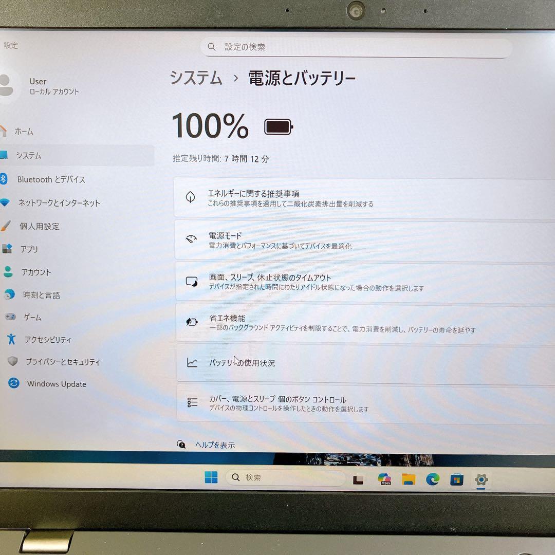 Lenovo ThinkPad L13 Gen3 第12世代 Win11搭載