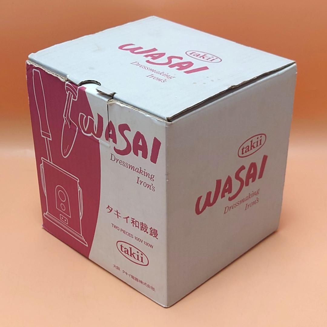 動作保証　タキイ和裁電化鏝 TW-2 鏝1本のみ 和裁こて