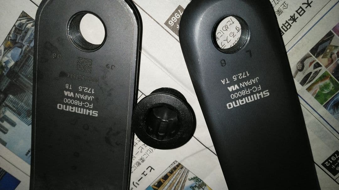 FC-R8000 ULTEGRA　172.5mm　50-34　クランク