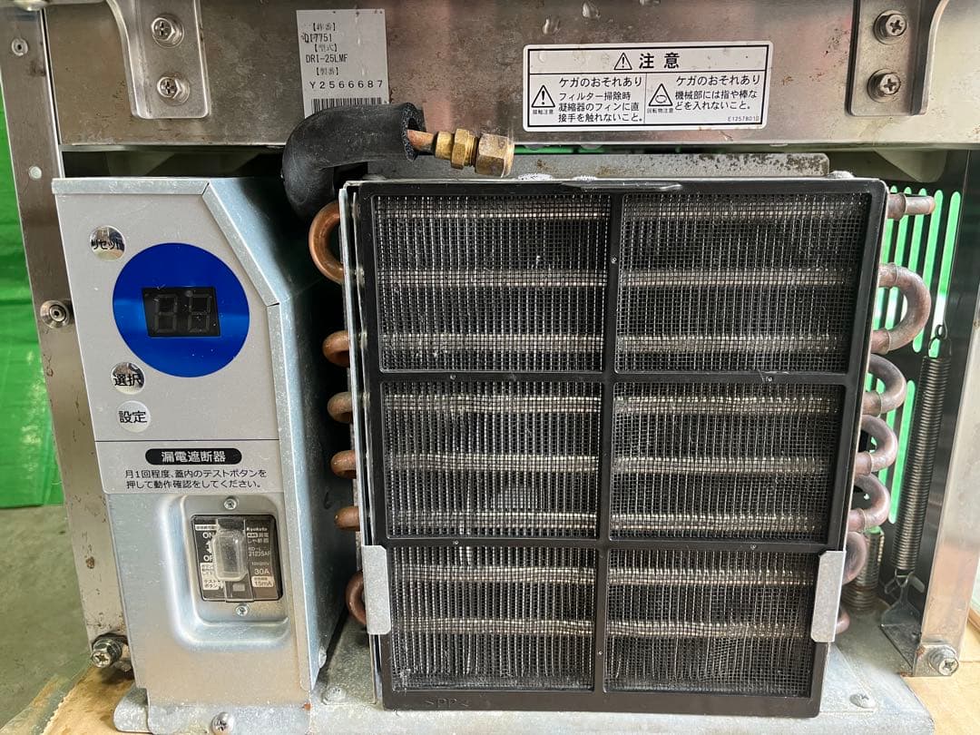 DRI-25LMF 2021年製　大和冷機 製氷機 完動美品　IM-25M同等品