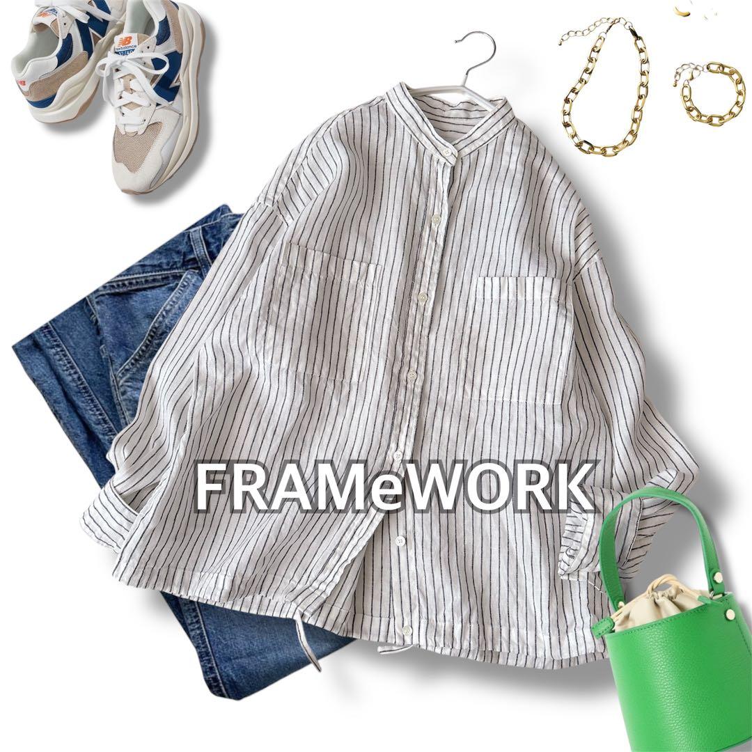 美品✨フレームワーク✨人気　フレンチリネンドロストシャツ　バンドカラー　羽織り