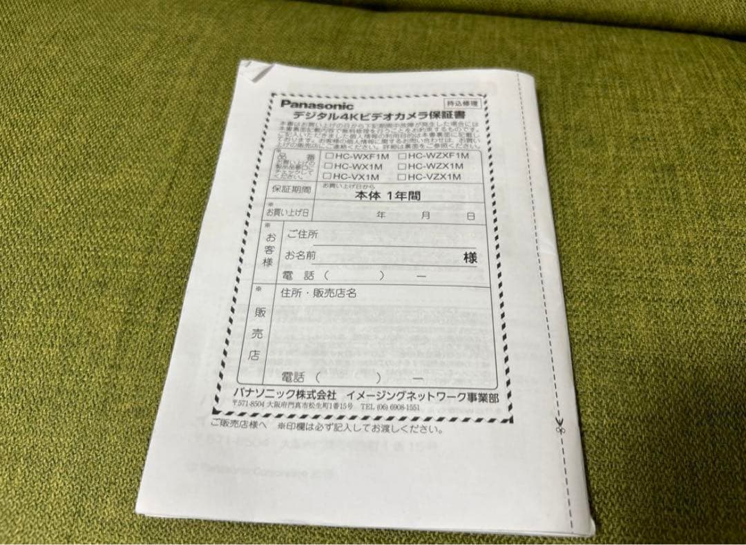 Panasonic ビデオカメラ　4K HC-VX1M