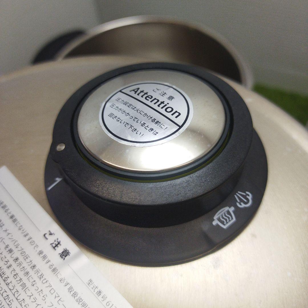 フィスラー Fissler 圧力鍋 6.0L 18-10 片手鍋 ステンレス