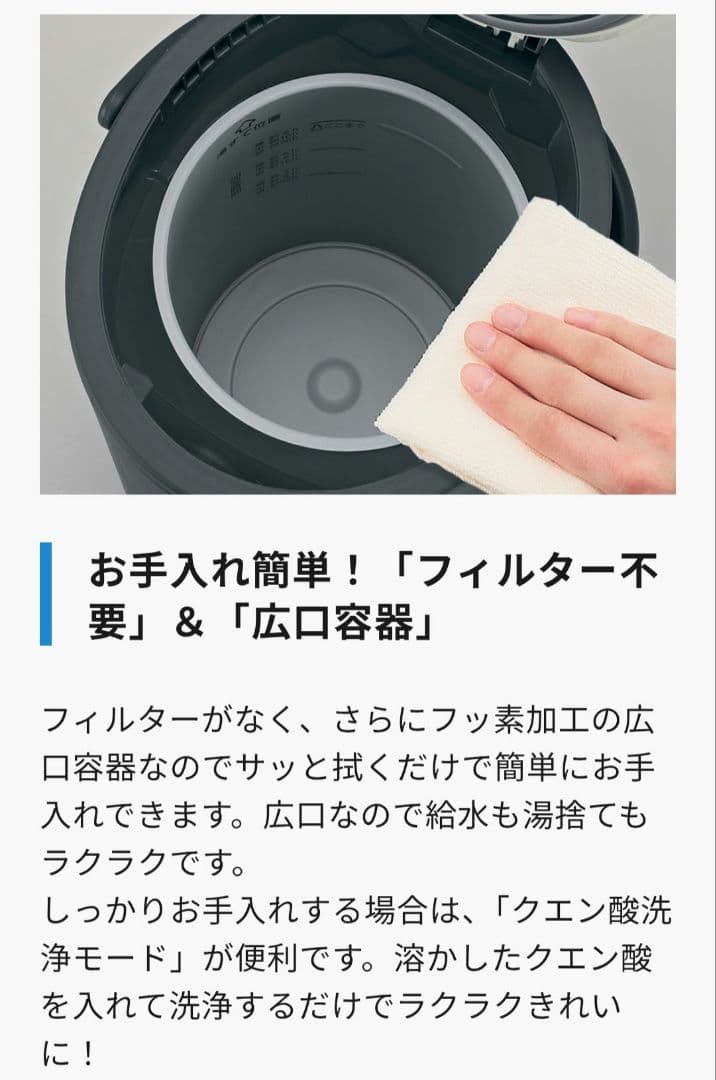 【新品未開封】象印　スチーム式加湿器　EE-TB60-BM ソフトブラック