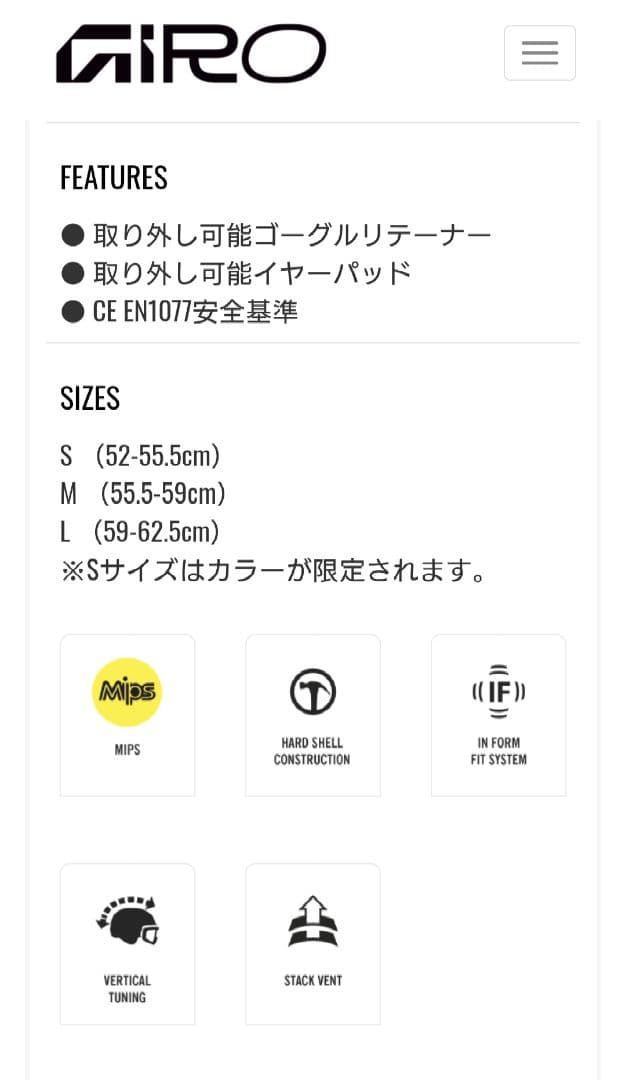 GIRO MIPS LEDGE FS ヘルメット S 新品　レッジ　ミップス