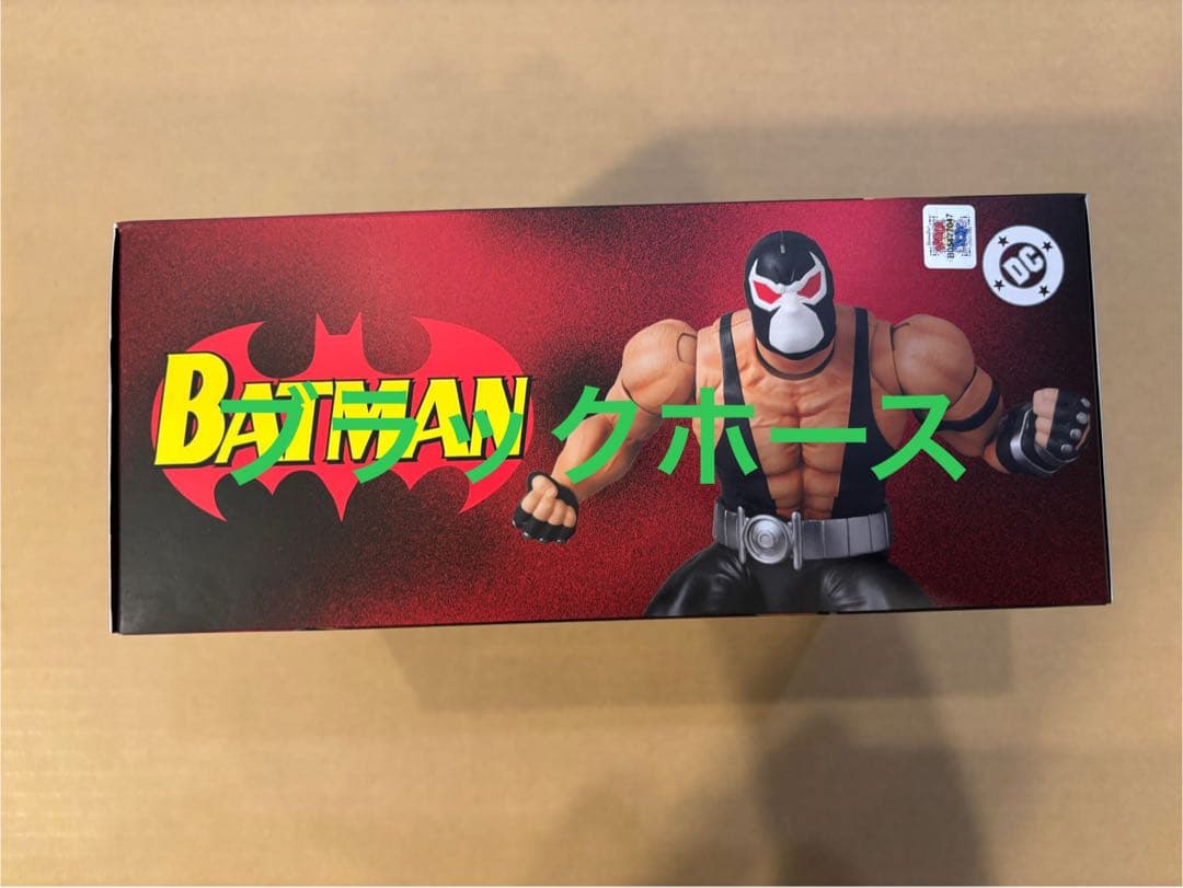 アメコミ MAFEX No.216 BANE BATMAN KNIGHTFALL f
