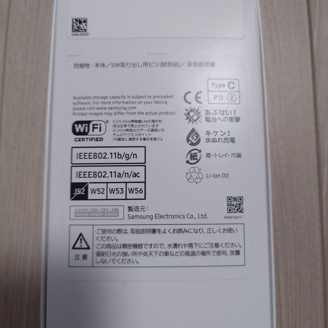 au版 SAMSUNG Galaxy A25 5G(新品·未使用)