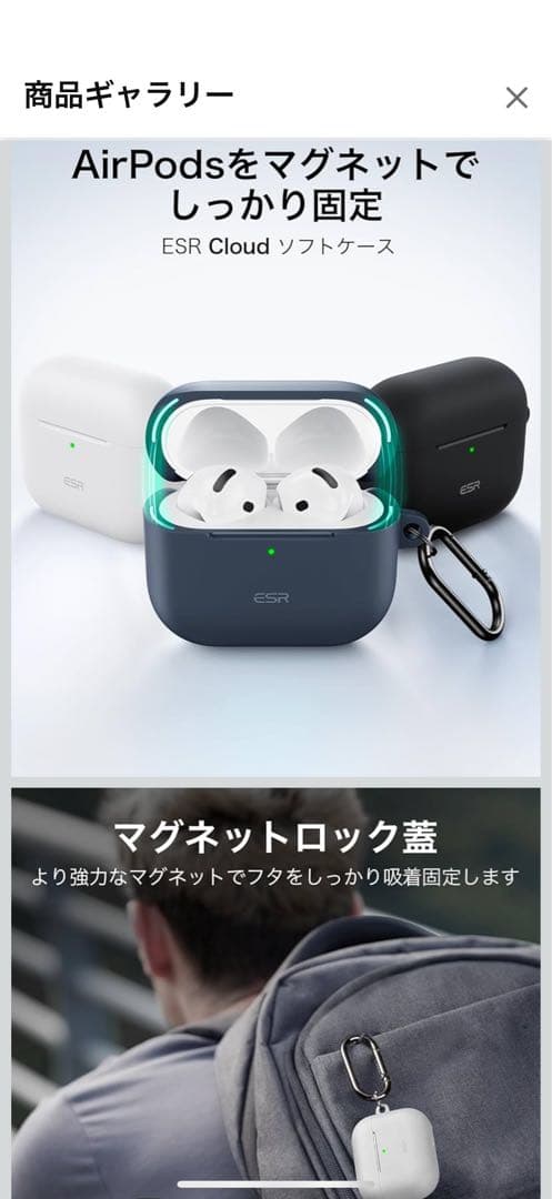 Apple AirPods 4 (ANC) 本体&ケース&クリーナーセット