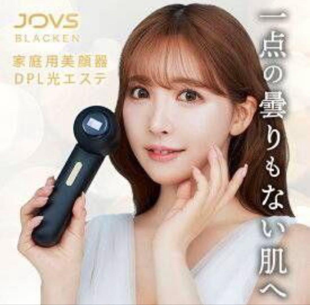 ♡*な様 S*送様 ジョブズ ブラッケン 光美容器 DPLエステ 光美顔器 A9