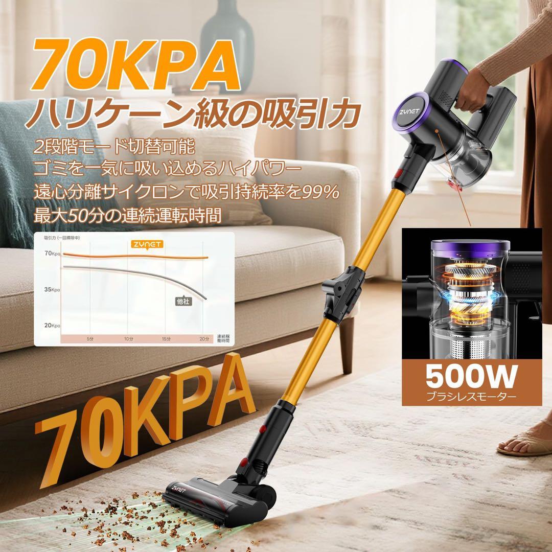 コードレス掃除機　折りたたみ式　70KPa超強力吸引　自立　軽量　サイクロン式