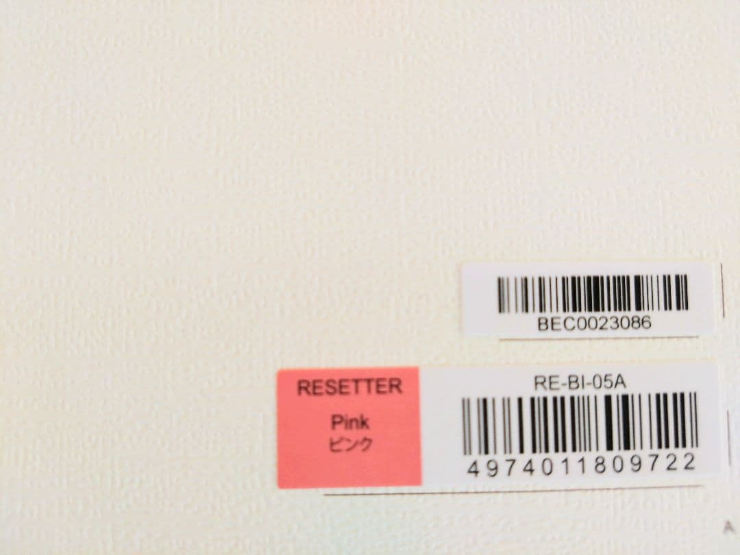 ReFa リファビューテックリセッター 2025年12月購入