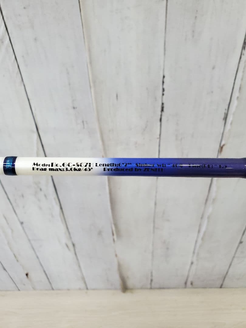 ゼニス　グランシャリオs67h