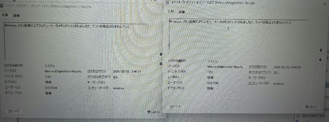 ADATA DDR5 32GB(16×2) 4800MHz メモリ