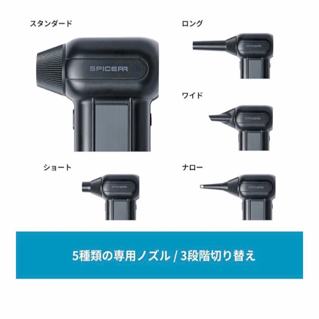 スパイサー ポケッタブル ジェットファン SJU-1
