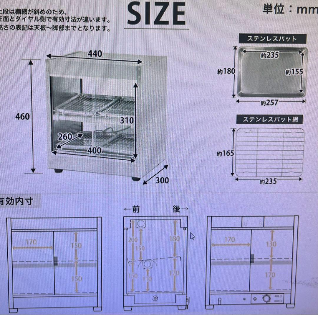 その他 deftechtko