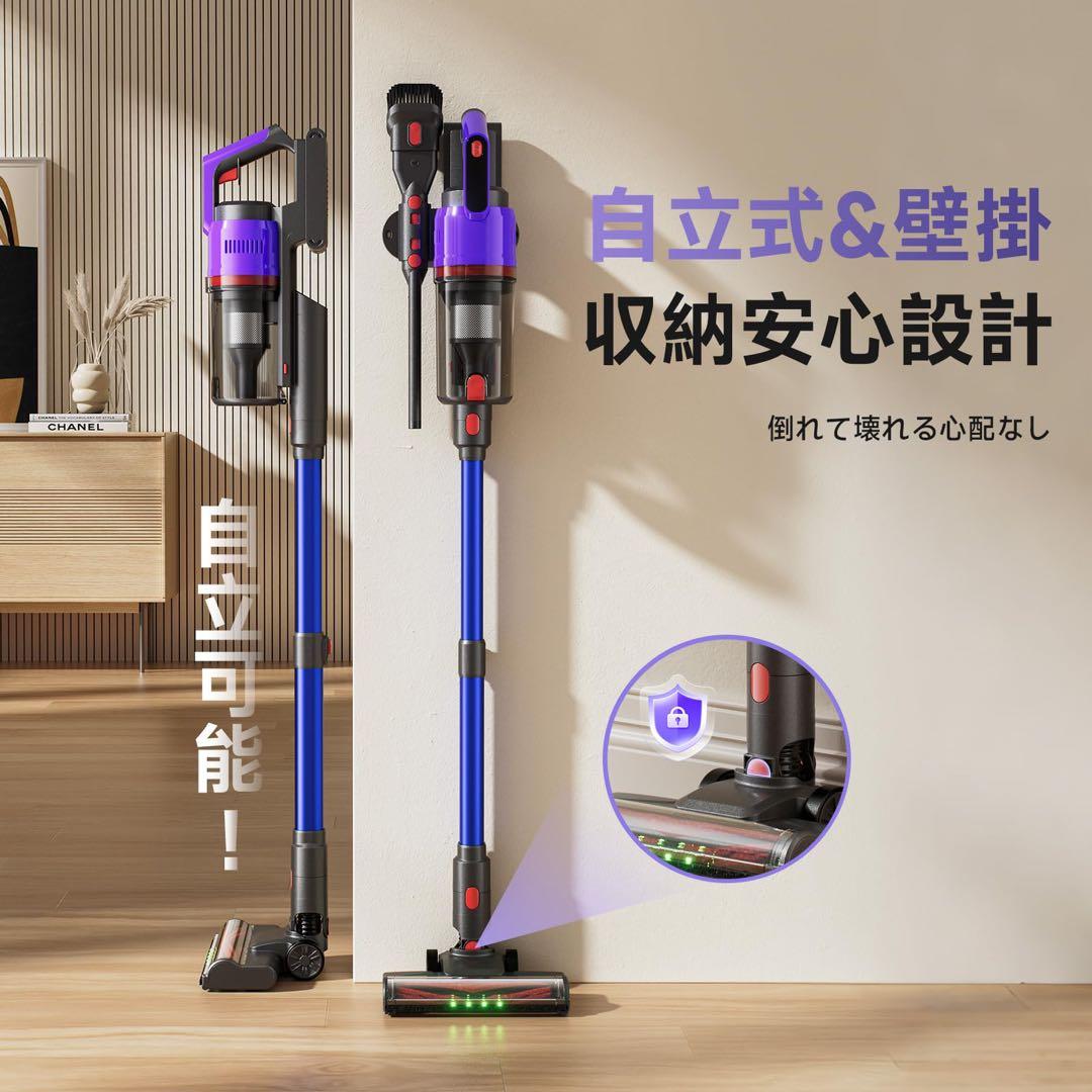 掃除機 コードレス 75kPa強力吸引 自立式 軽量 スティッククリーナー