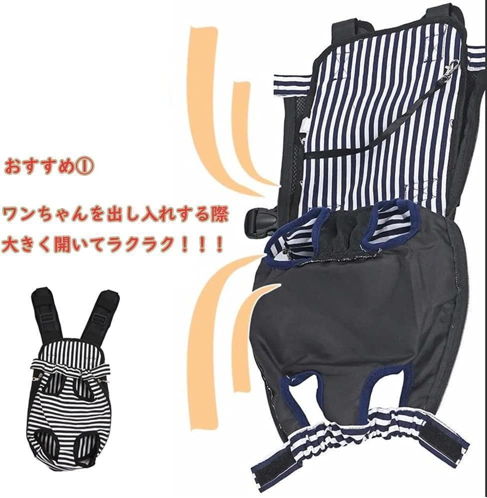 XL 肩パット付き 犬 抱っこ紐 おんぶひも レッド