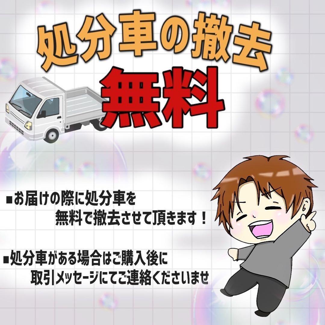 引き取り価格【83】子供用自転車 子供車 STAMEN ブルー系 22インチ