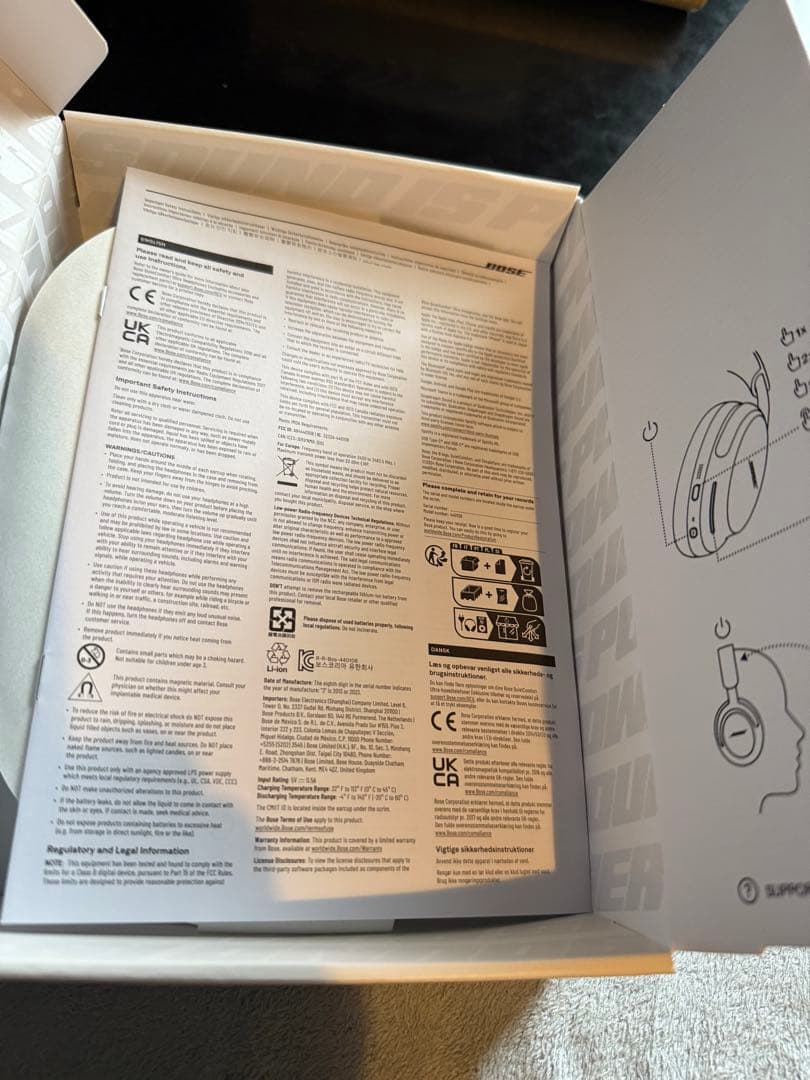 値下げ★美品Bose QuietComfort Ultraヘッドホンルナブルー★