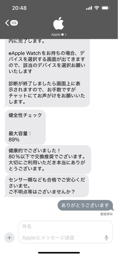 Apple iPad 256GB Wi-Fi Apple Pencil ケース付