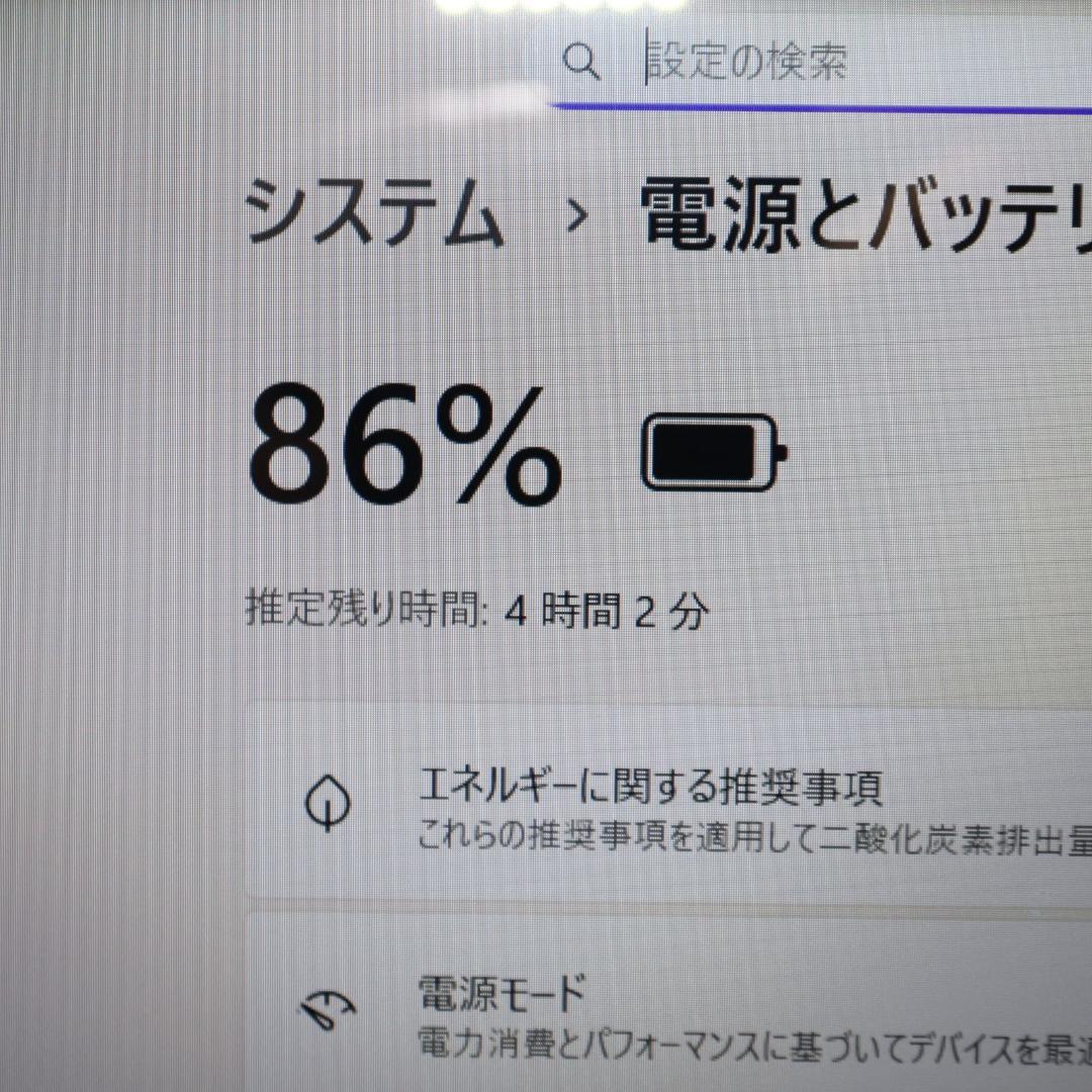 極上美品！Win11高年式2022！メ8G/SSD/フレームレス/無線/カメラ