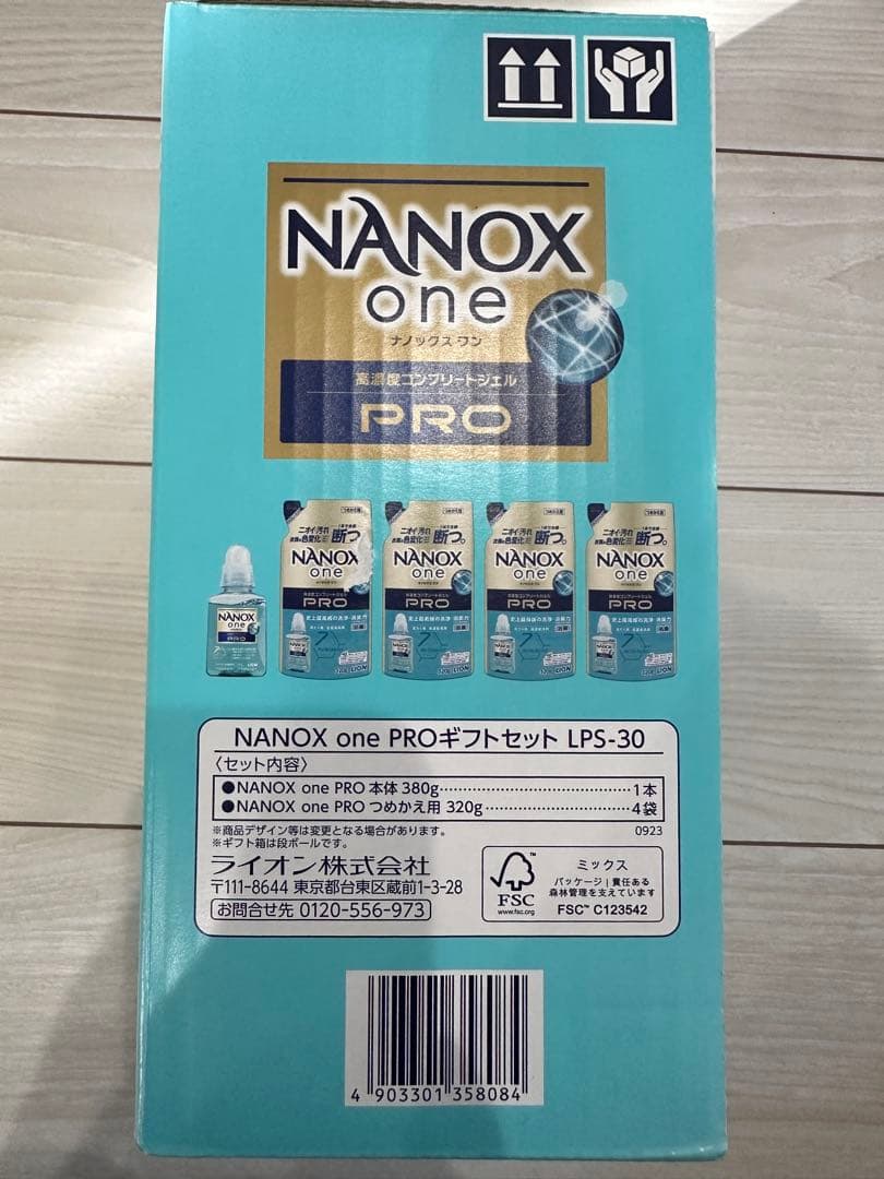 洗濯洗剤セット