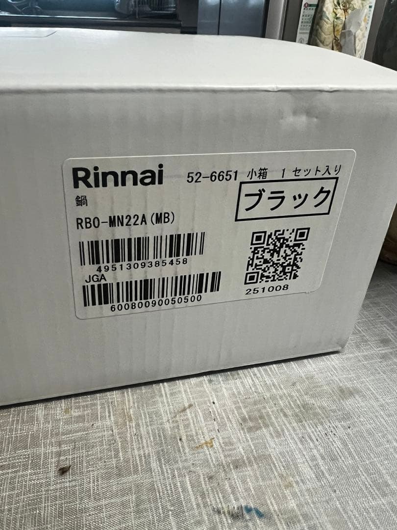 Rinnai＊Leggiero(無水調理鍋)ブラック22cm