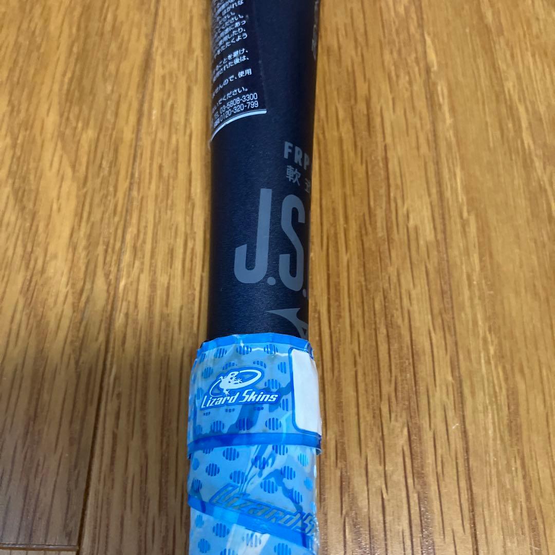 ミズノ 軟式用バット ビヨンドマックスレガシー ミドルバランス