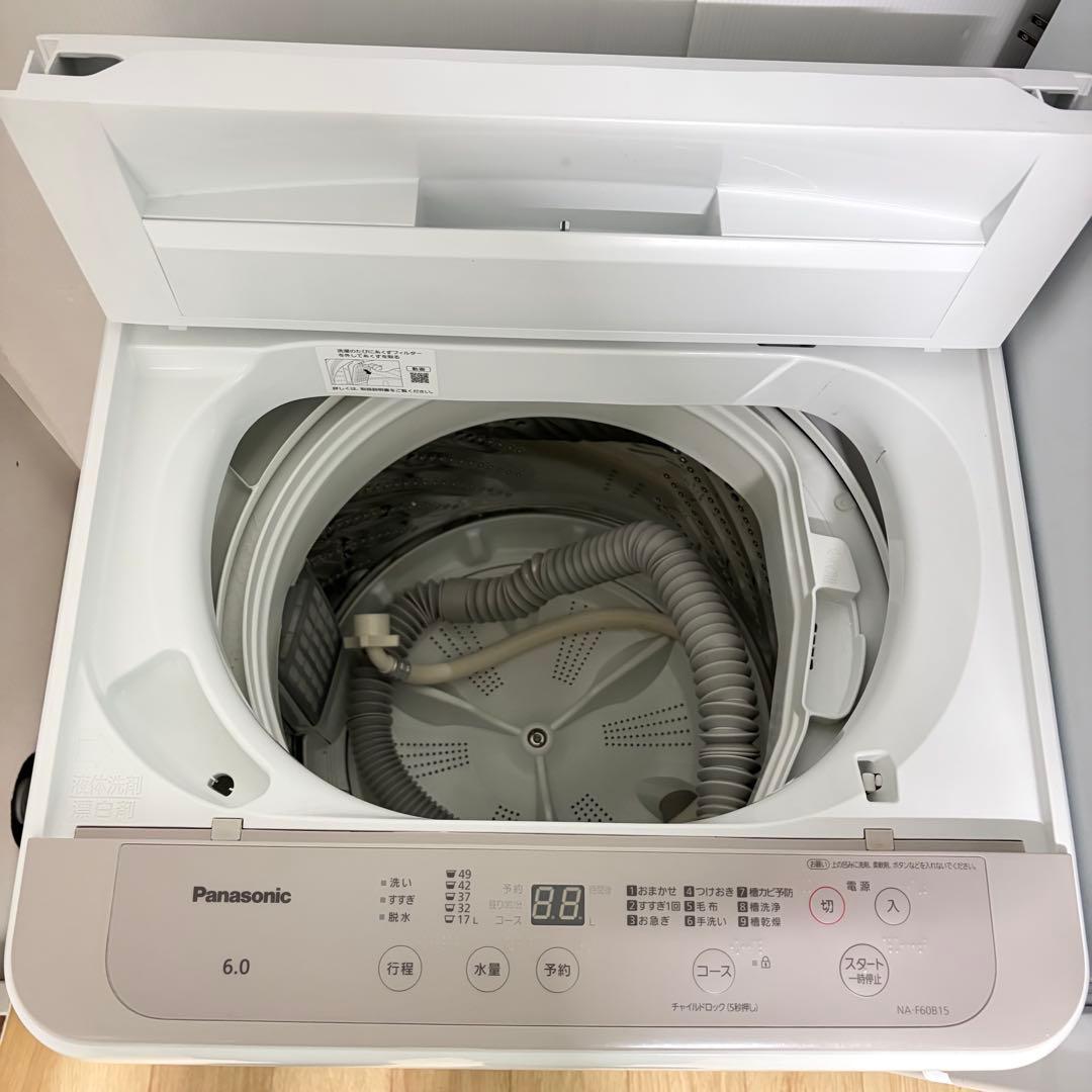 パナソニック東芝ブランド❗️1人暮らし家電セット　大阪、大阪近郊配送と設置無料A