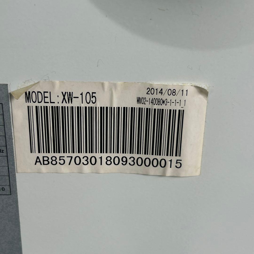 156業務用 冷蔵ショーケース オフィスコンビニ XW-105 左右開き 小型