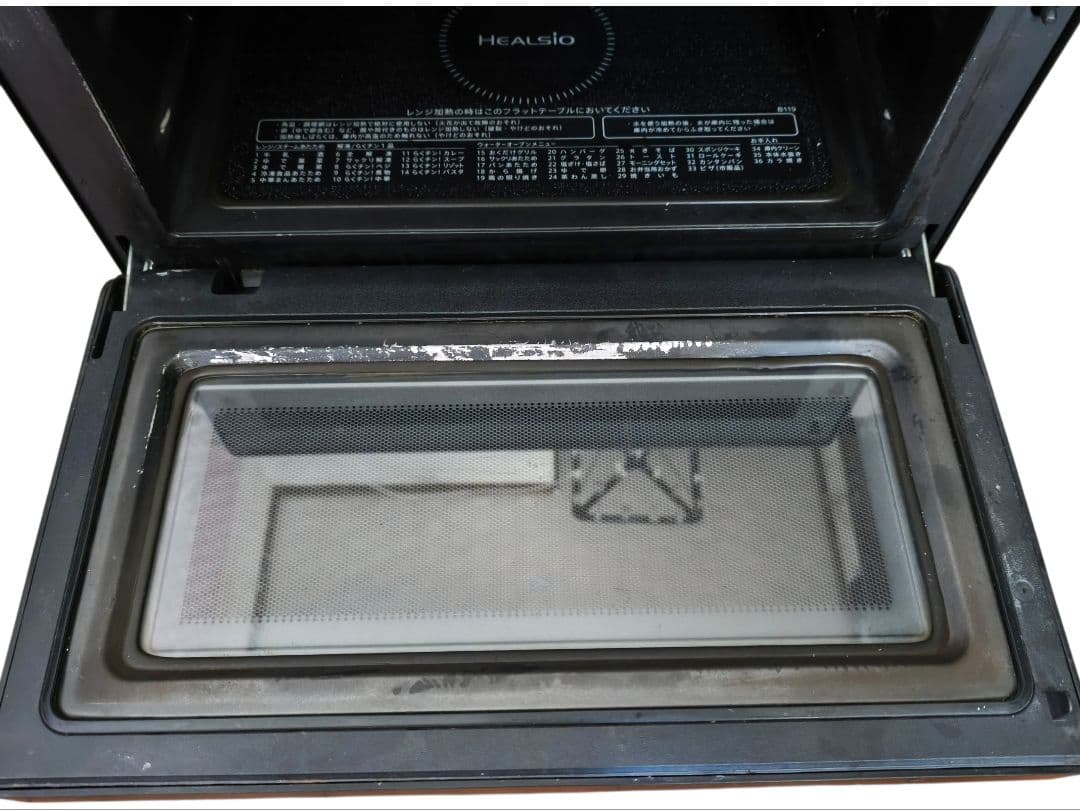 2021年製 シャープ ヘルシオ AX-UA20 オーブンレンジ