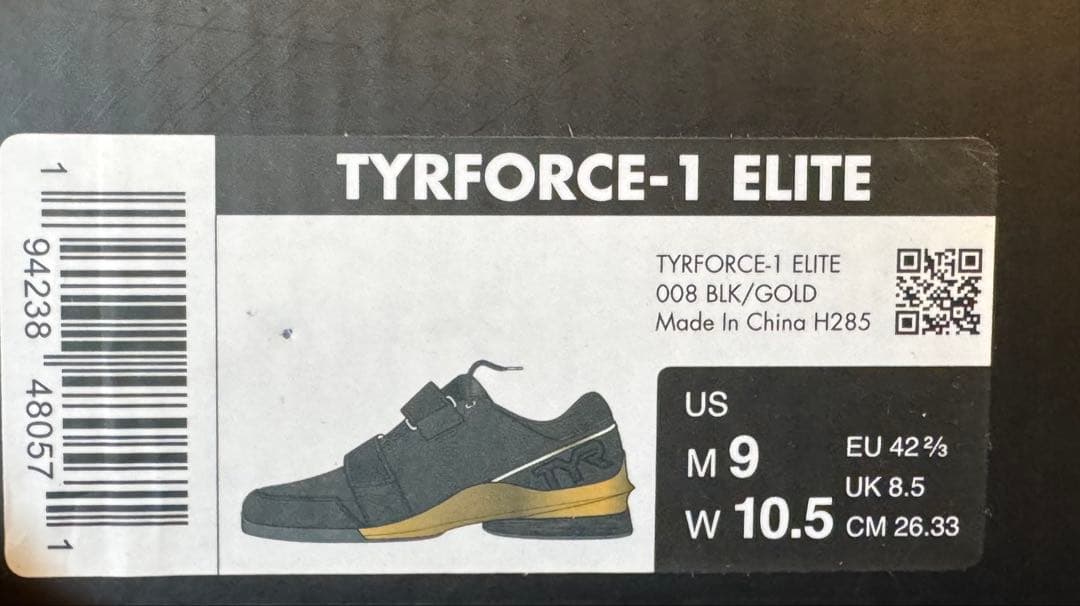 TYR TYRFORCE エリートカーボンリフター