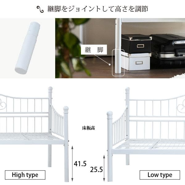 アンティーク調 柵付き 蒸れない 床 傷防止 安全 下収納 2wayベッド 白