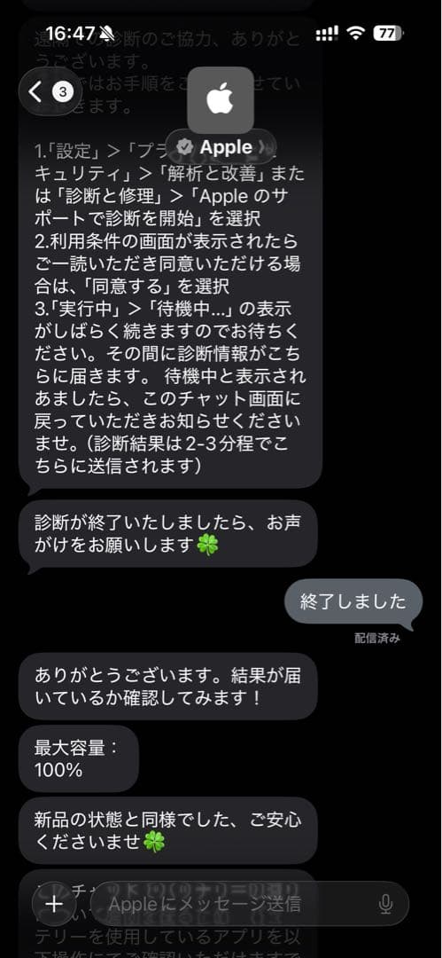[発送1/4以降] iPad 第9世代 64GB Wifiモデル 本体 シルバー