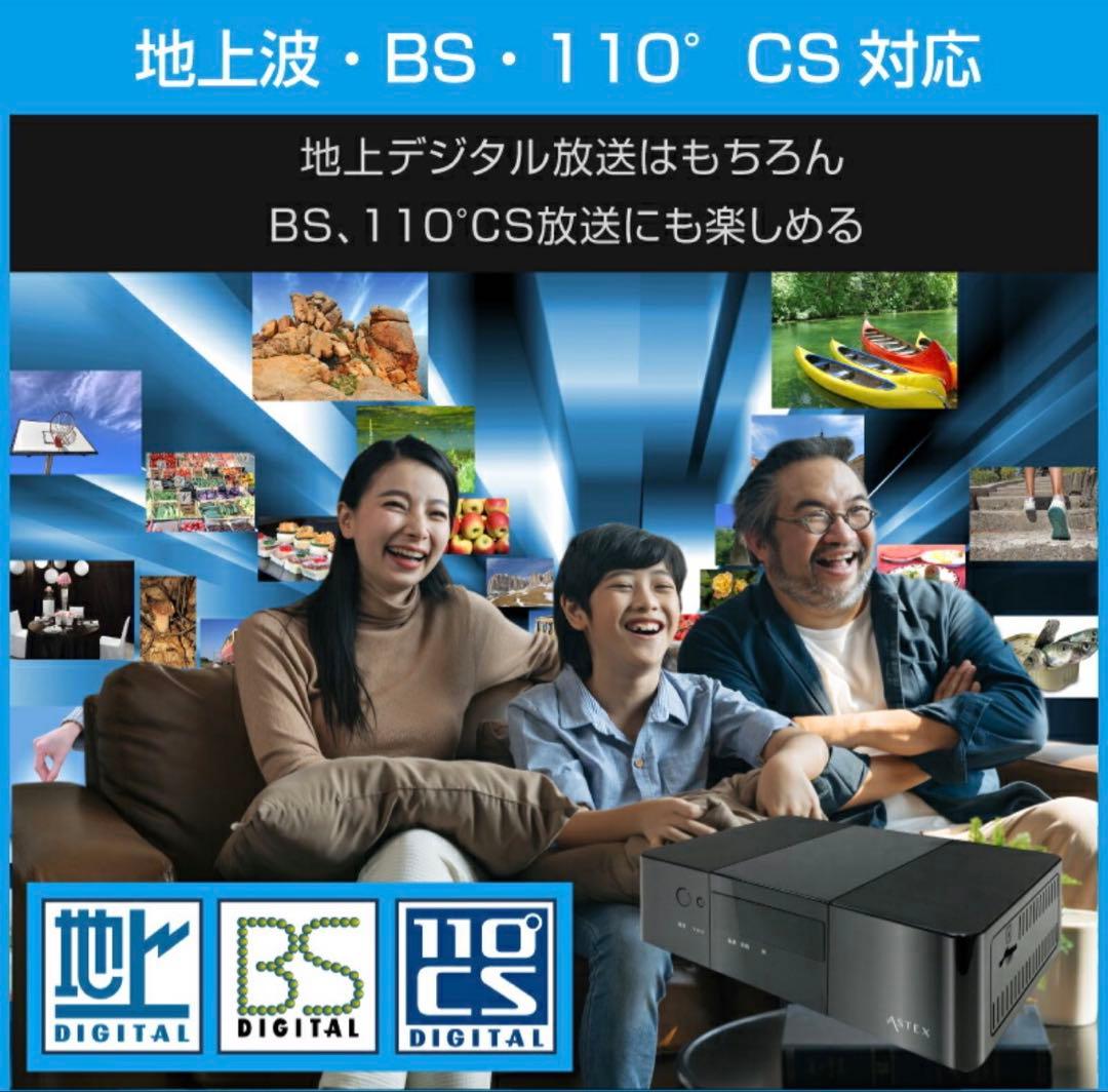 AS-STBN Astex アステック　テレビチューナー　地デジ・BS・CS対応
