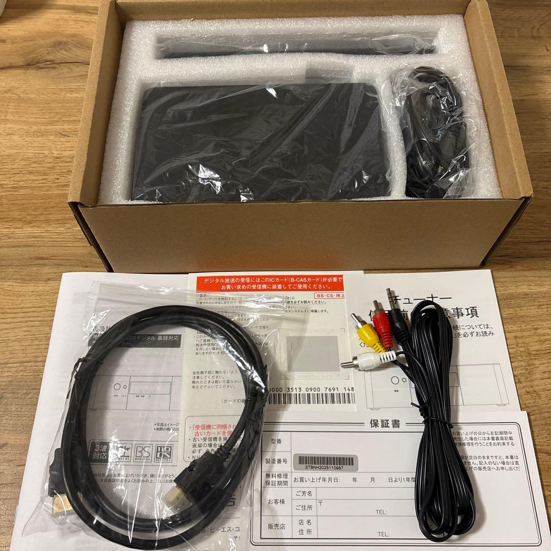 AS-STBN Astex アステック　テレビチューナー　地デジ・BS・CS対応